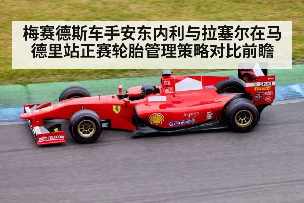 Formula 1 race car